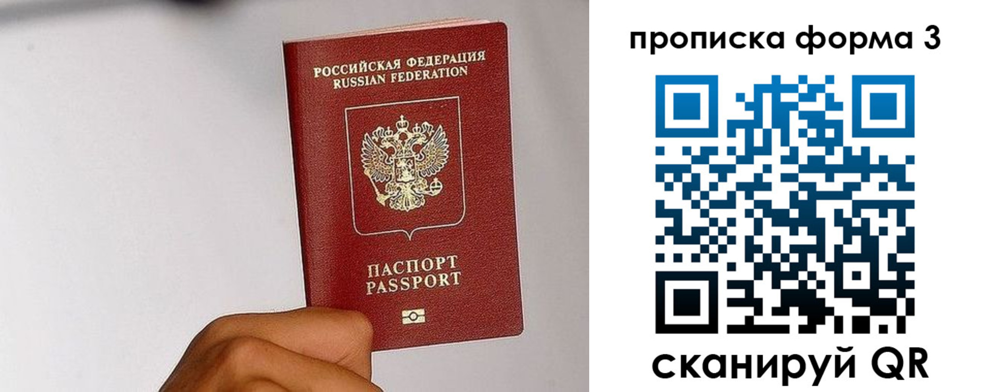 прописка иностранных граждан в Кирсе