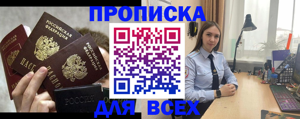 временная регистрация госуслуги в Кирсе