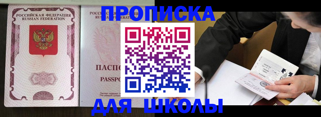 где прописаться в Кирсе